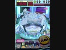 ヒョーザーン【最高MAX99枚BET】