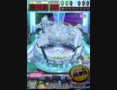 ヒョーザーン【最高MAX99枚BET】