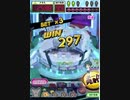 ヒョーザーン【最高MAX99枚BET】