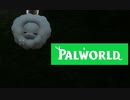 GTさぁん…PALのWORLDって怖いですよねぇ？ part3【ゆっくり＆淫夢実況】
