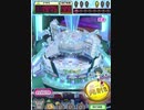 ヒョーザーン【最高MAX99枚BET】
