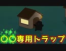 バカだけどバカみたいなトラッパー【Feign / ふぇいん】