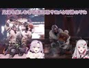 【MHW:IB】足湯を楽しむ壱百満天原サロメと石神のぞみ【にじさんじ切り抜き】