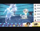 【ポケモンSV】S17ひびのポケモンSVサザンドラ絶対選出part26【サザンドラ】