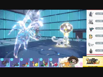 【ポケモンSV】S17ひびのポケモンSVサザンドラ絶対選出part26【サザンドラ】