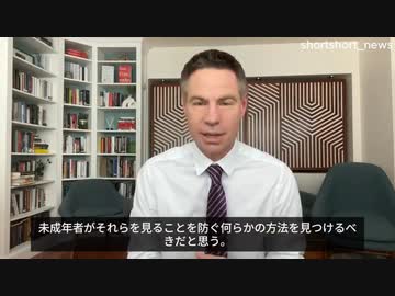豪州など7ヶ国政府の検閲ネットワークがインターネット全体の検閲を求める動き