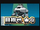 ガチャテスト配信【#GetAmpedX 】