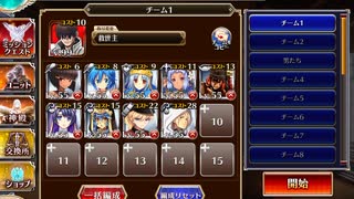 千年戦争アイギス 封鎖領域アヴァロン：封じられた知識の園の守護者【☆3×銀以下】