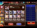 千年戦争アイギス 封鎖領域アヴァロン：フィアナ騎士団副団長【☆3×イベ白以下×神槍王子】