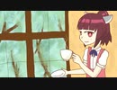 終末＊ティータイム / 東北きりたん
