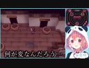 ポケモン界の「変な家」ことストレンジャーハウスを捜索する笹木【にじさんじ切り抜き】【笹木咲】