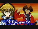 【号泣】十代にボコられキッズに不適切発言されて泣いちゃった…【遊戯王デュエルモンスターズGXタッグフォース２（遊戯王TF2）】