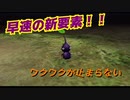 【ピクミン２】後輩の責任を負う男【実況】 Part2