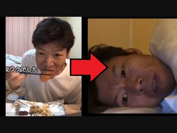 ホモと見るまた体に悪いものを食って緊急搬送される例の配信者