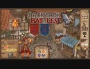 【Backpack Battles】装備を購入し、整理して戦い抜くローグライクゲームが楽しすぎた…！【30戦目 パイロマンサー⑧】