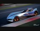 シュコダ ビジョン グランツーリスモ アンヴェイルトレイラー