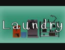 【MMD】Laundry【YYB式初音ミク】