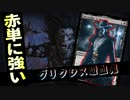 【MTGアリーナ】新規追加でライフゲインがえらいことに！継戦能力高い部族「グリクシス吸血鬼」｜スタンダード【サンダー・ジャンクションの無法者】BO1