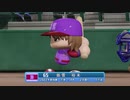 【パワプロ2022 観戦】タ・リーグ'23　14回戦　BE-RI【8月期】