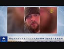 新型コロナワクチンによる大動脈解離と動脈瘤の患者急増