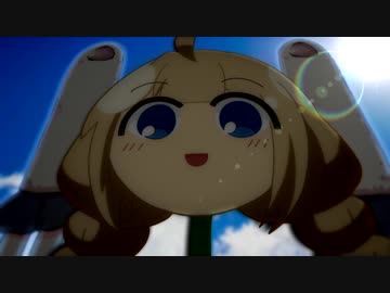 でかなろく【第四回10秒動画祭】