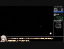 【春日部つむぎ実況】ENDER LILIES RTA Any% Cend 初心者向けチャート