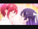 ヴァンパイア男子寮　LOVE 4.　美少年、友だちになる。