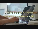AIプログラミングWebサイト5選！プログラミングをより効率的
