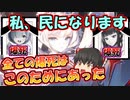 【メガニケ】２度の爆死を乗り越え地獄のクラウンガチャへ挑む。全てはこの時のためにあった【ゆっくり実況】【勝利の女神NIKKE】