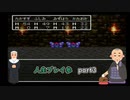 【縛り実況】4のうが生きようが気まずいドラゴンクエスト3Part3
