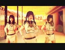 【MMD】 シュガーソングとビターステップ 【VaM】