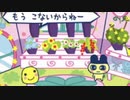 【ゆっくり人狼】ガバガバ人狼【18A猫村】part5