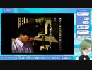 ＜配信アーカイブ＞【テスト】SFC版 学校であった怖い話