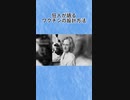 狂人が語るワクチンの設計方法