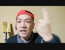 20211215_[vol.001]【蒼きとい】あなたのお悩み聞きます、説きます、癒します。