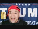 20211216_2020年12月16日正午あたりにアップして、急遽消した動画です！【求められる日本の自主独立性】