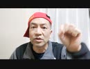 20211216_槍杉◯◯◯説2021冬 Mr.団結 臨時メッセージ！考察【直家GOプロローグ！】GG