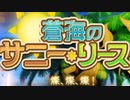 【実況】 今日から始まる害虫駆除物語 Part1870【FKG】