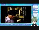 ＜配信アーカイブ＞【その２】SFC版 学校であった怖い話　まずは上からやっていこうぜ！
