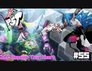 【P5T】神の使徒【ペルソナ５タクティカ】part55【追加エピソード-11-】
