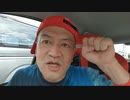 20211217_槍杉◯◯◯説2021冬 Mr.団結 臨時メッセージ！考察【直家GOが本編テレビ番組内容の裏側背景を大胆予測する！】GGG
