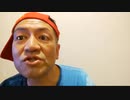 20211217_槍杉◯◯◯説SP［外伝］2021冬 Mr.団結『日本に迫る現実！破壊と再生、未知なる脅威』『マジで噴火するから！』GGG