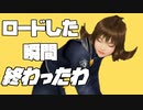 【FF8】詰みセーブを作ろう