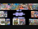 【DQ1～8】一度使った物は次作品以降使用禁止で3周してみた　part1【シリーズ解禁縛り】