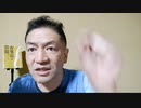 20211219_外伝♪【Mr.団結アフタートーク配信】槍杉◯◯◯説2021冬 番組を終えての【直家GO大胆予測考察トーク！】