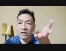 20211219_前編♪【Mr.団結アフタートーク配信】槍杉◯◯◯説2021冬 番組を終えての【直家GO大胆予測考察トーク！】