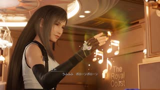 [FF7リバース] 第14回(14-4) ポローンポローン