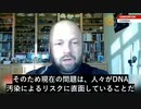 ターボ癌発症の主なメカニズムは、ファイザーとモデルナのワクチンのDNA汚染