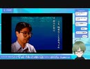 ＜配信アーカイブ＞【その３】SFC版 学校であった怖い話　２週目！