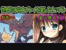 【エロゲ実況】404　特別仕様のモンハンでも寄生プレイは相変わらず【プライマルハーツ】